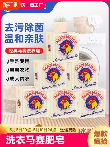 Товары от 官方国货甄选