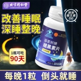 Ночной витаминизированный меланин в ампулах, официальный продукт