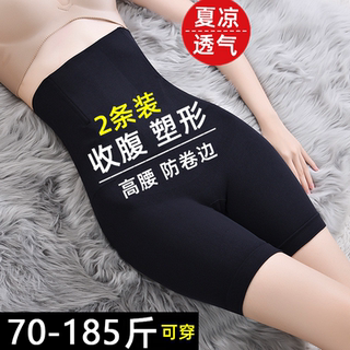 强力高腰收腹内裤女塑身收小肚子束腰安全裤提臀塑形收腰产后美体