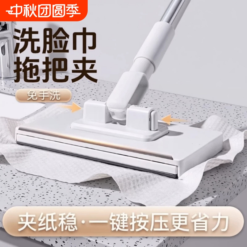 Cloth Clip-On Face Towel Mop, Automatic Clip-On Mini Hands-Free Cleaning Flat Mop for Lazy People, Household Cleaning, Glass Wiping, Water Absorption Cloth Clip-On Face Towel Mop, Automatic Clip-On Mini Hands-Free Cleaning Flat Mop for Lazy People, Household Cleaning, Glass Wiping, Water Absorption