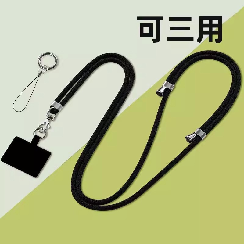 Mobile Phone Lanyard, Neck Strap, Mountaineering Multifunctional Cross-Body Adjustable Universal Case Strap, Anti-Lost Strap for Men and Women