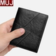 Muji MUJ men's wallet short wallet new wallet high-end large capacity men's multi-card slot business wallet
