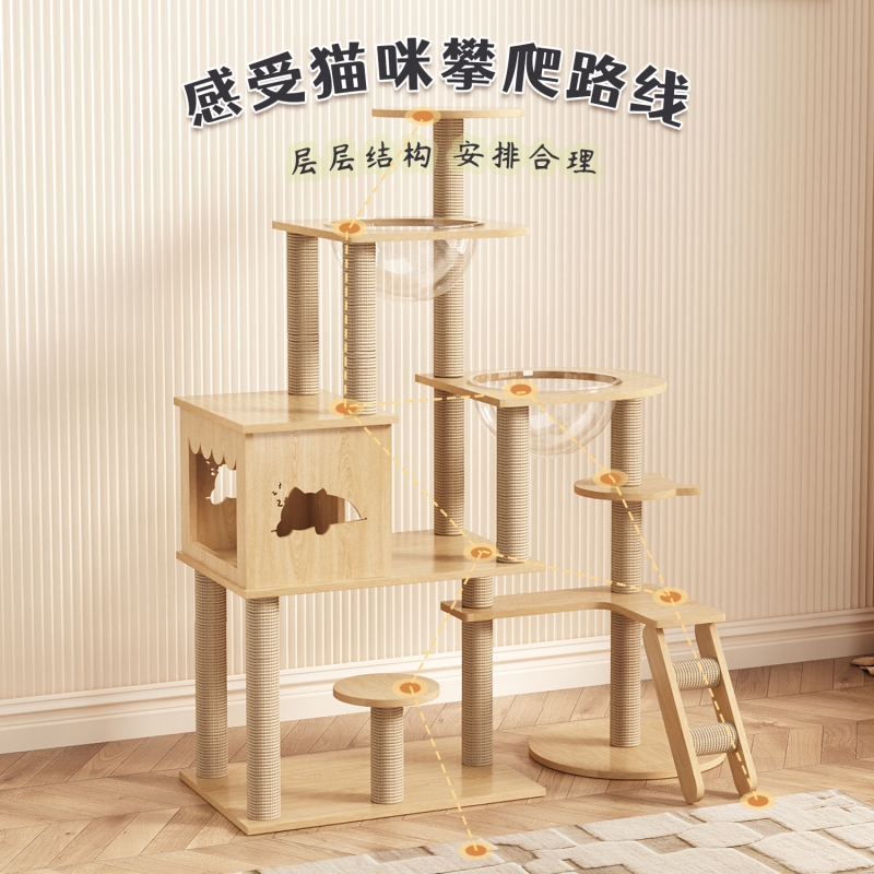 猫の登り棚 大型猫の木 一体型 マルチ猫 耐摩耗性 高級猫室内ジャンプ台 おもちゃ 寝床 別荘メーカー
