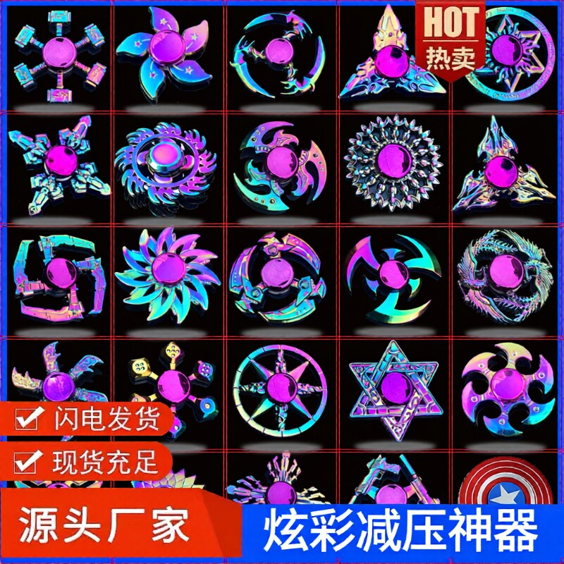 メタリックでカラフルなフィジェットスピナー：スパイラル回転するハイテク亜鉛合金製フィンガースピナー - 学生や子供向けのストレス解消おもちゃ