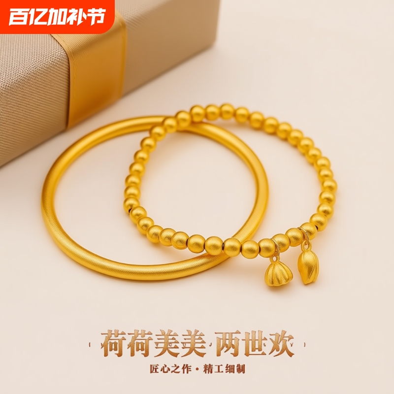 Traditional Handcrafted Bracelet with Sand Gold Imitation Gold Color, New Style Wedding Jewelry Bracelet