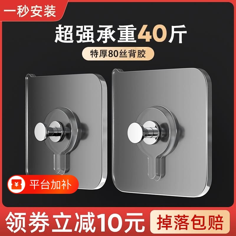 Photo Frame Hanging Tool, No-Drill Adhesive Hook, Strong Fixer, Traceless Wall Mount, No-Nail Adhesive, Heavy-Duty Photo Frame Hanging Tool, No-Drill Adhesive Hook, Strong Fixer, Traceless Wall Mount, No-Nail Adhesive, Heavy-Duty