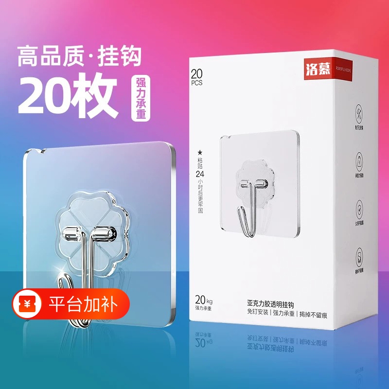 Transparent Adhesive Hooks, Strong Adhesive, No-Drill Hooks for Wall Mounting, Dormitory Use, Traceless, Heavy-Duty Wall Hooks, Adhesive Wall Hooks Transparent Adhesive Hooks, Strong Adhesive, No-Drill Hooks for Wall Mounting, Dormitory Use, Traceless, Heavy-Duty Wall Hooks, Adhesive Wall Hooks