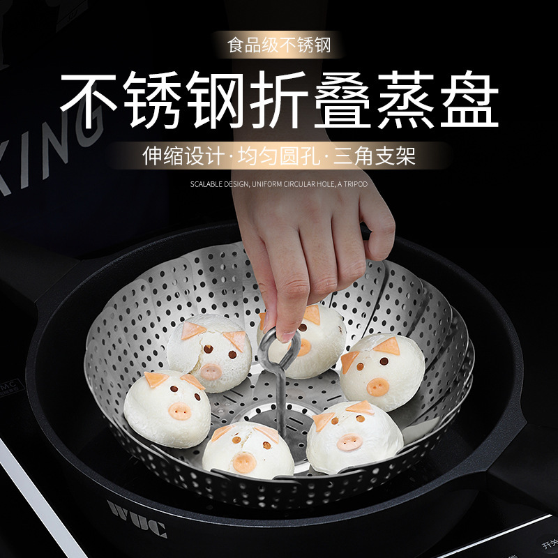 Folding telescopic steam cage Stainless Steel Steam Cage Grate household Steam Rack Multifunction Bag Steamed Pan Steamed Pan Steamer