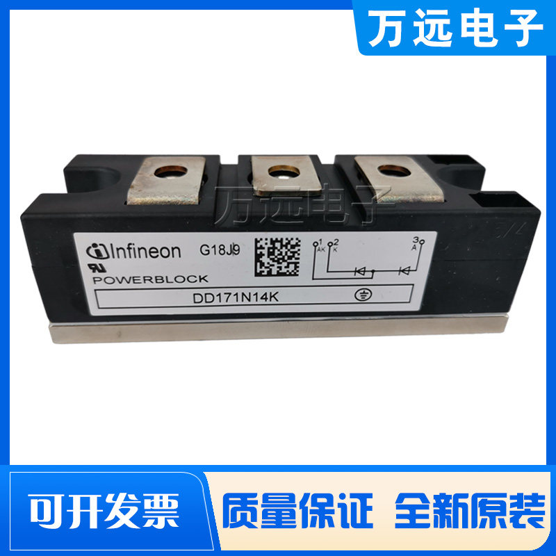Infineon new original spot DD171N14K 16 18K DD98N20K diode power module - Taobao