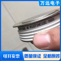 Sima brand new R1271NC12C R1271NS12DWESTCODE round cake flat controlled silicon thyristor