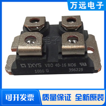 Brand new original fit spot VBO40-16NO6 IXFN38N100Q2 Germany IXYS rectification bridge module