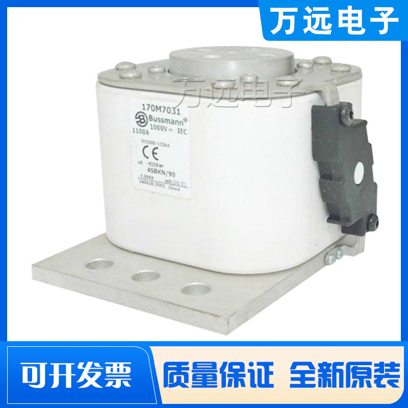 New original fit 170M7031 7032 7033 7033 7035 7035 7037 7037 7037 fuse