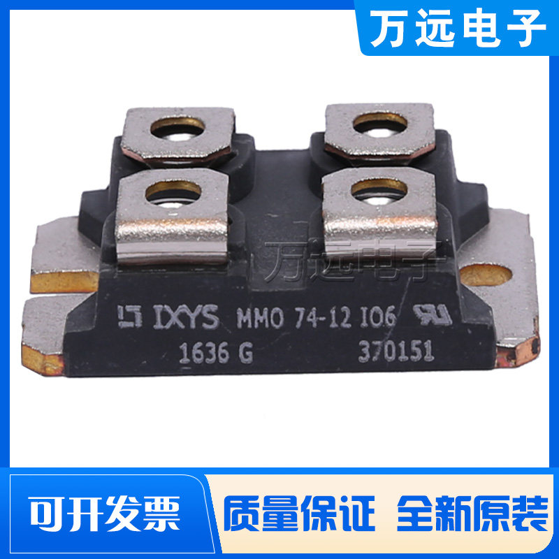New Original Spot MMO 74 - 12 IO6 Semiconductor Control Rectifier Module