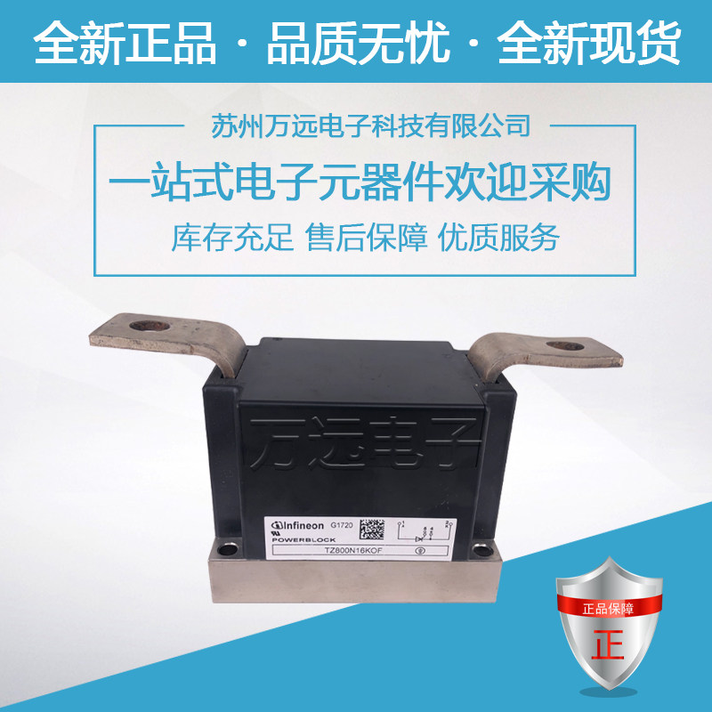 TZ800N12KOF TZ800N16KOF TZ810N22KOF TZ860N16KOF Semiconductor Controlled Rectifier Thyristor