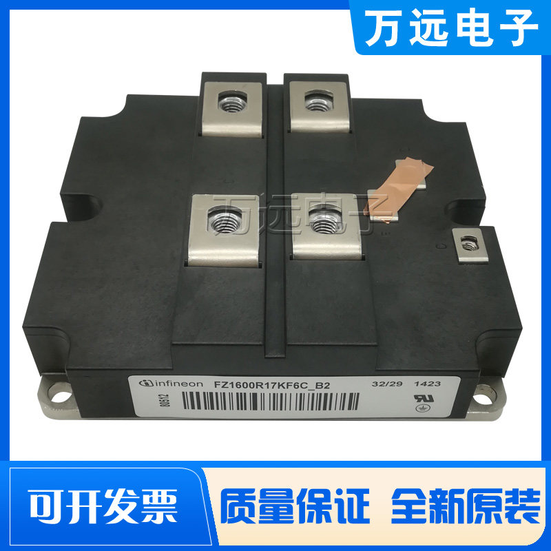 New FZ1600R17KF6C_B2 power IGBT modules welcome shopping for consulting prices