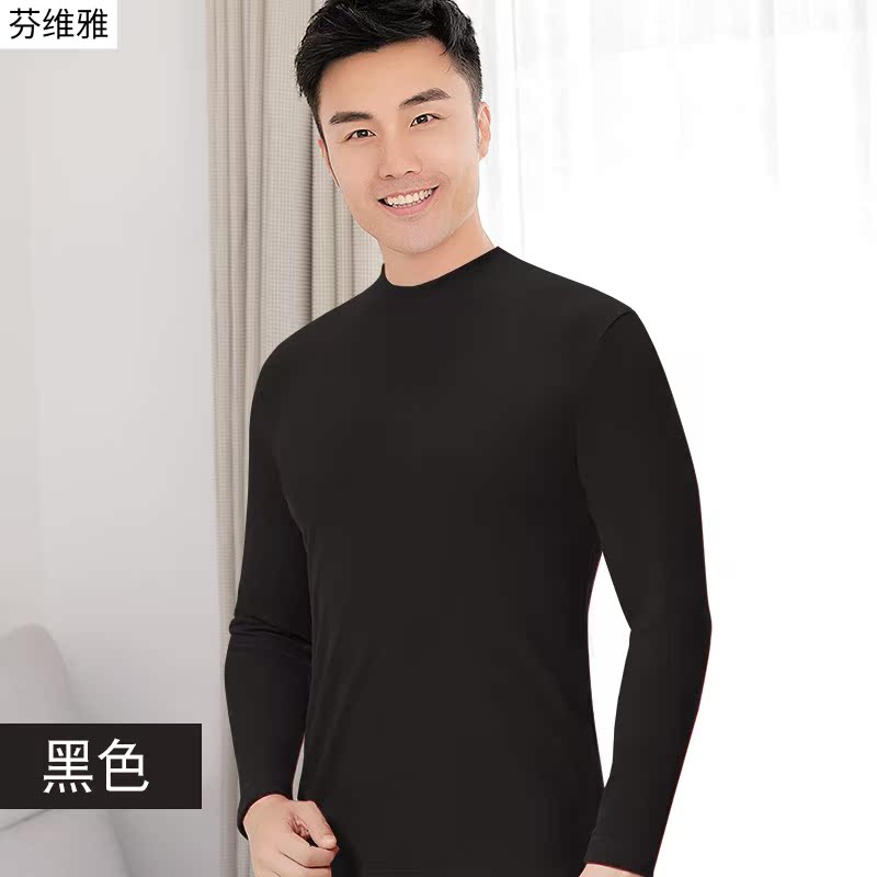 . Mens mùa thu và mùa xuân dày cổ cao đáy-up Lycra bông áo thun dài tay T-shirt cơ thể một mảnh mùa thu váy đen.