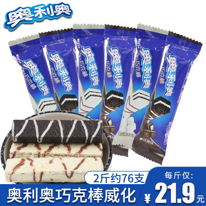 Olio Dexathification 500g Bulk Milk White Chocolate Tiramisu Taste Children Casual Snacks Wholesale