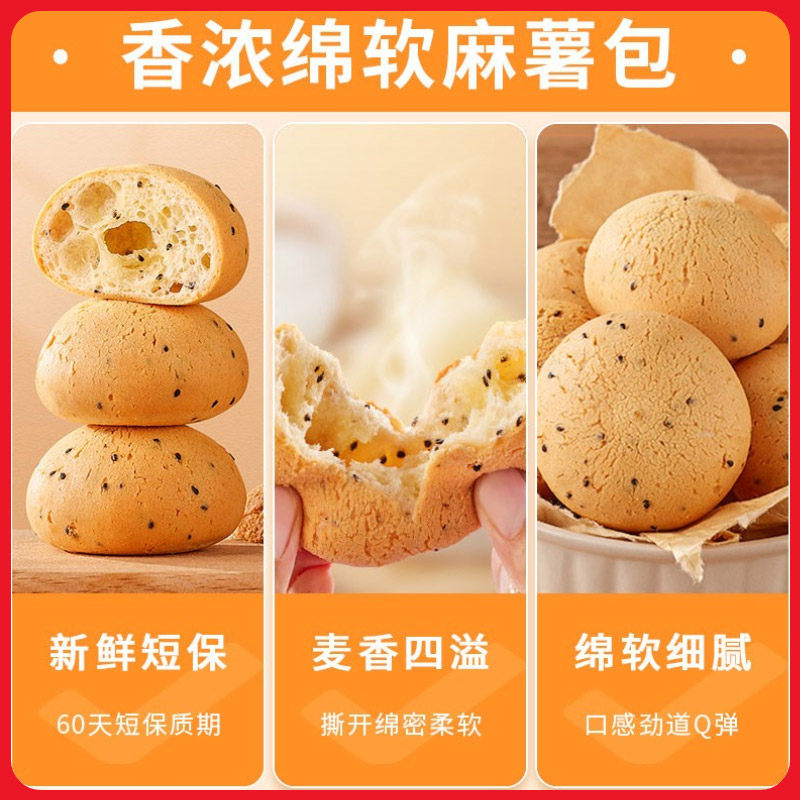 协荣 鼓浪屿老字号 联名 麻薯面包球 10个*2件 天猫优惠券折后￥19.9元包邮 赠5个