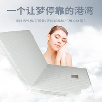 Natural coconut palm mattress 1 5 meters 1 8 meters hard palm mattress Palm mattress 1 2 single double thin 1 35 meters mattress