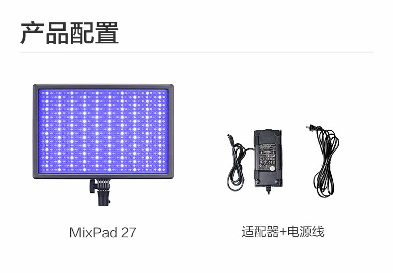 MixPad27_22.jpg