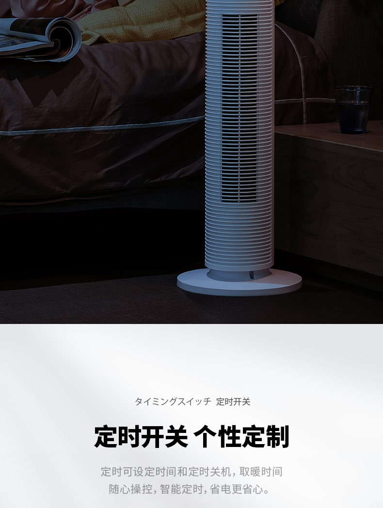 松下 暖风机 四档调温 图15