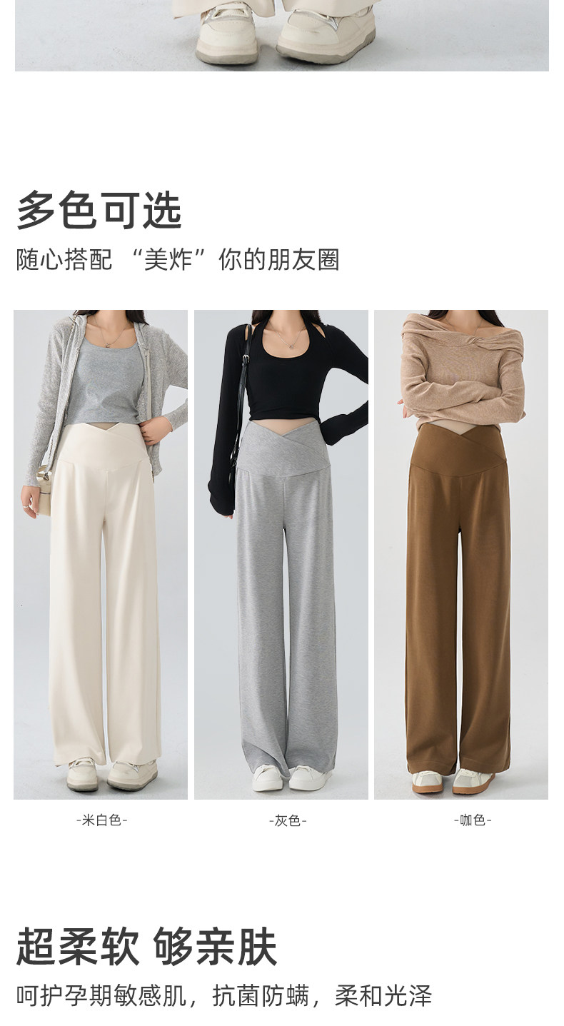 孕妇裤夏季薄款外穿新款长裤孕期低腰白色不勒肚子休闲阔腿裤夏装 — 2