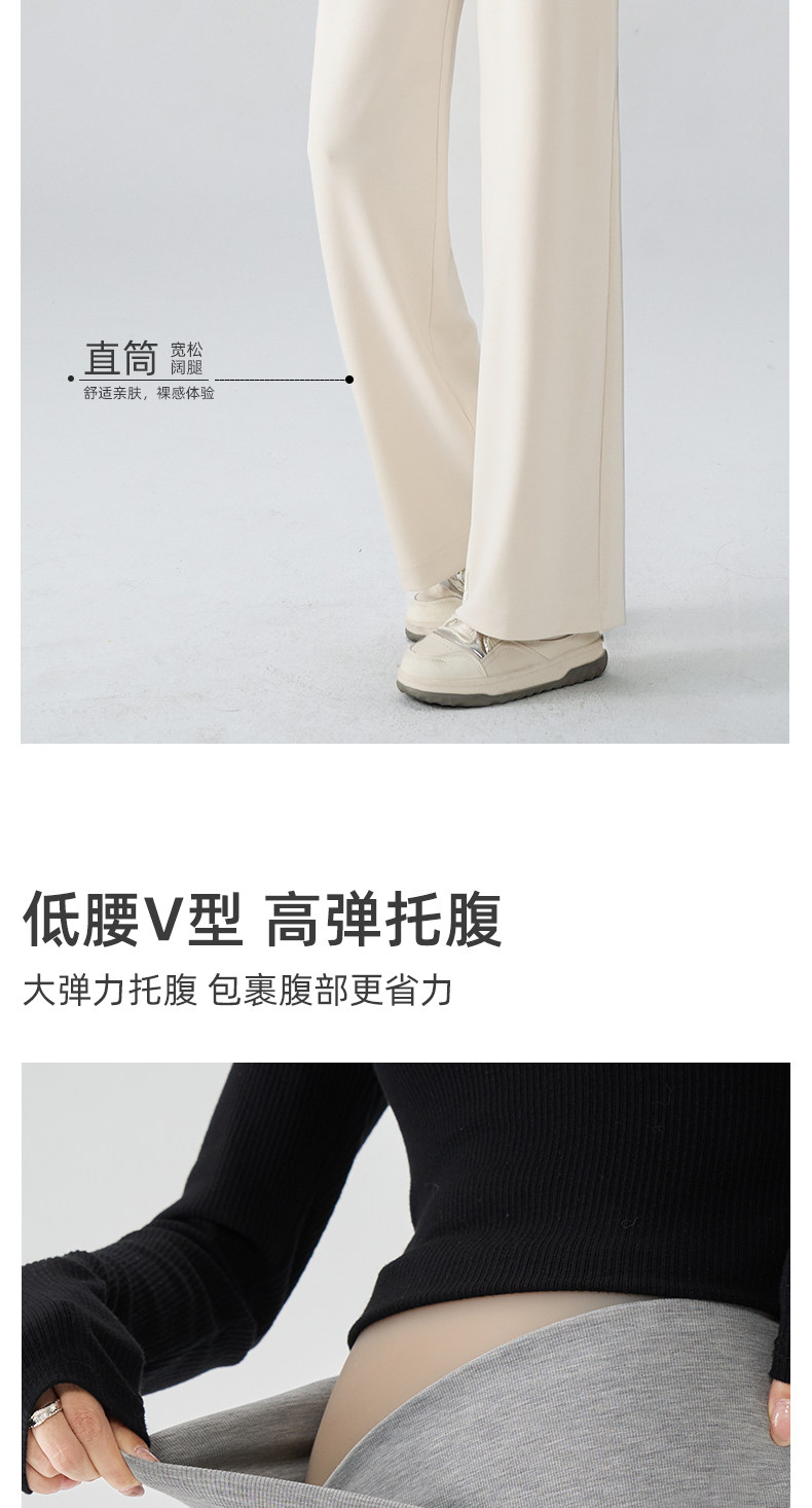 孕妇裤夏季薄款外穿新款长裤孕期低腰白色不勒肚子休闲阔腿裤夏装 — 5