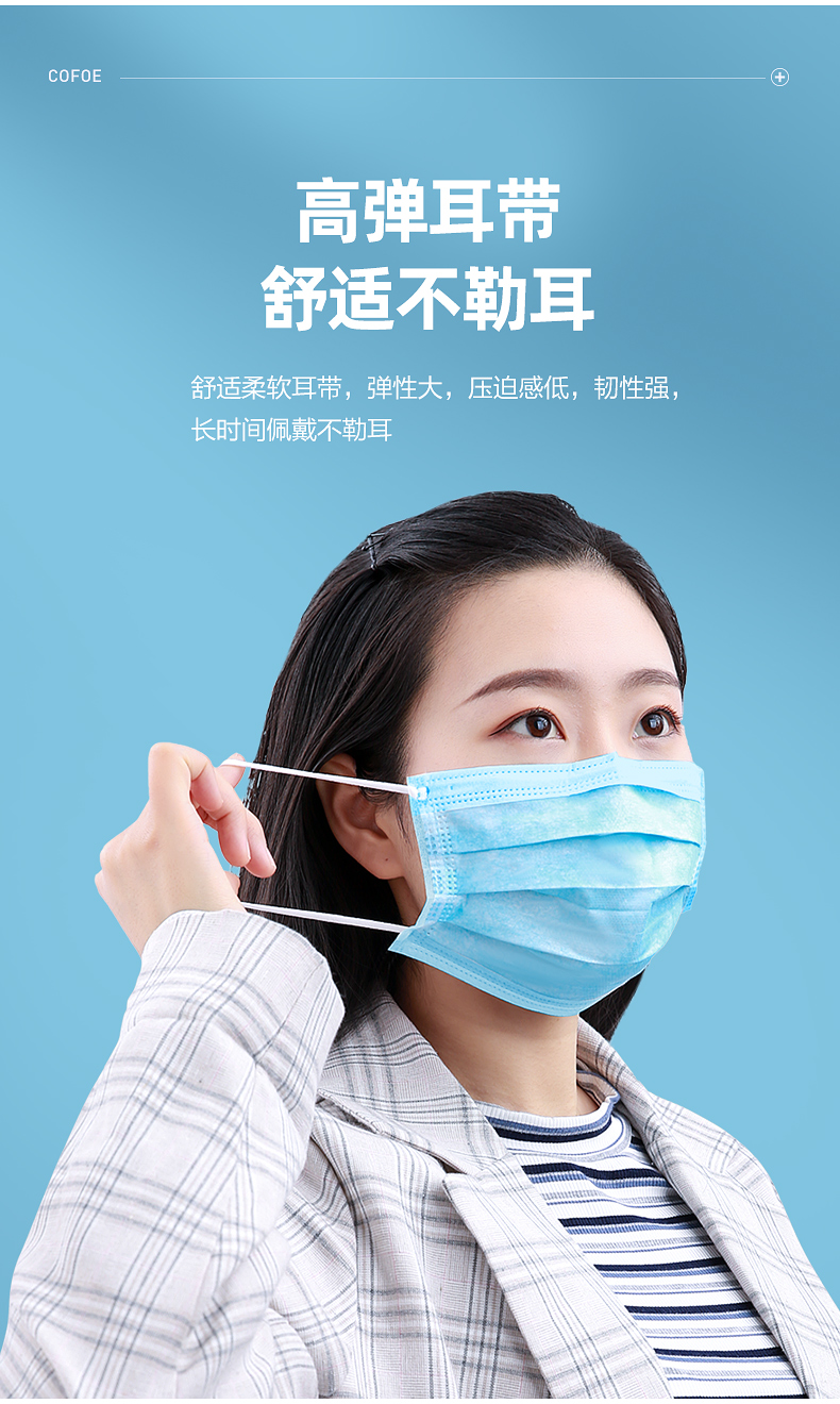 阿里健康大药房 可孚  一次性医用口罩 200只 图8