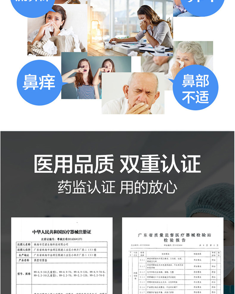 双11预售，非药物0刺激，婴儿可用：70mlx3支 可孚 生理性海盐水鼻腔喷雾 33元到手 买手党-买手聚集的地方