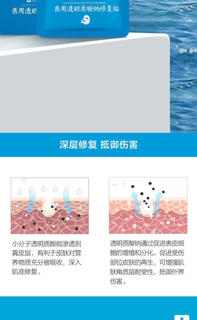 【阿里大药房】可孚医用修复面膜2片装