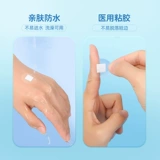 可孚 Медицинская наклейка на вакцина