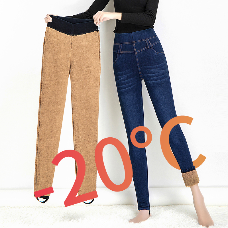 Plush jeans women 2021 new lamb down high-waisted small leg pants winter elastic waist appear thin and thicker
