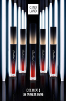 clndland one thousand dylan official flagship store silk suede matt lip glazed lasting not to lose color lip gloss