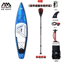 3,5 метра стандарт+полуаглеродное волокно