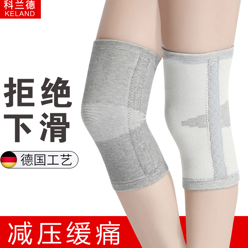 Knee pads to keep warm women's joints old cold legs men's pure cotton anti-slip anti-slip special elderly winter cold knee sheath