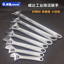 Weida movable wrench open-end wrench tool 6 inch 8 inch 12 inch 15 inch 24 inch active active wrench