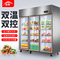 Creatives Double warm three doors refrigerated cabinet refreshing display case Commercial three doors Open Hemp Hot strings Vegetable Cabinets Ice Chest
