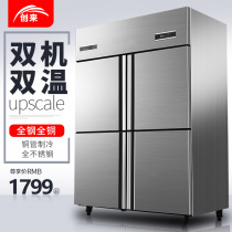Creatives 4 doors Ice cabinet Commercial standing stainless steel Refrigerated Frozen Kitchen Four Doors Freezer Four Doors Fridge Commercial