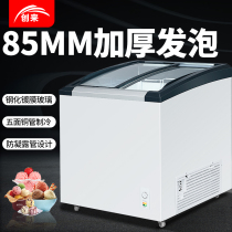 Creatives Ice Cream Cabinet Commercial Ice Chest Freezer Horizontal Transparent Glass Display Cabinet Refrigerated Frozen Refreshing Supermarket Island Cabinet