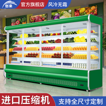 Innovative Fruit Refreshing Cabinet Wind Curtain Cabinet Commercial Refrigeration Linen Hot Spot Vegetable Cabinet Supermarket Vertical Drinks Display Cabinet