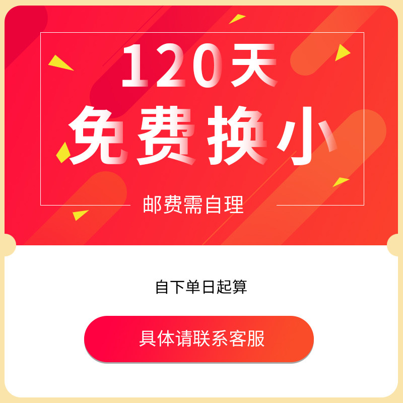 Free replacement within 120 days (don't shoot gifts)