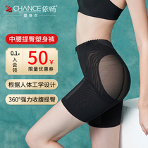 Slim and thin hips after the lady of the belly beam in the summer beam to collect thin belly shaped hips