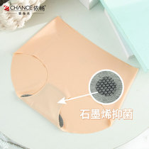 Graphene antibacterial cotton-all cotton girl Japanese breathable middle-waist triangle pants