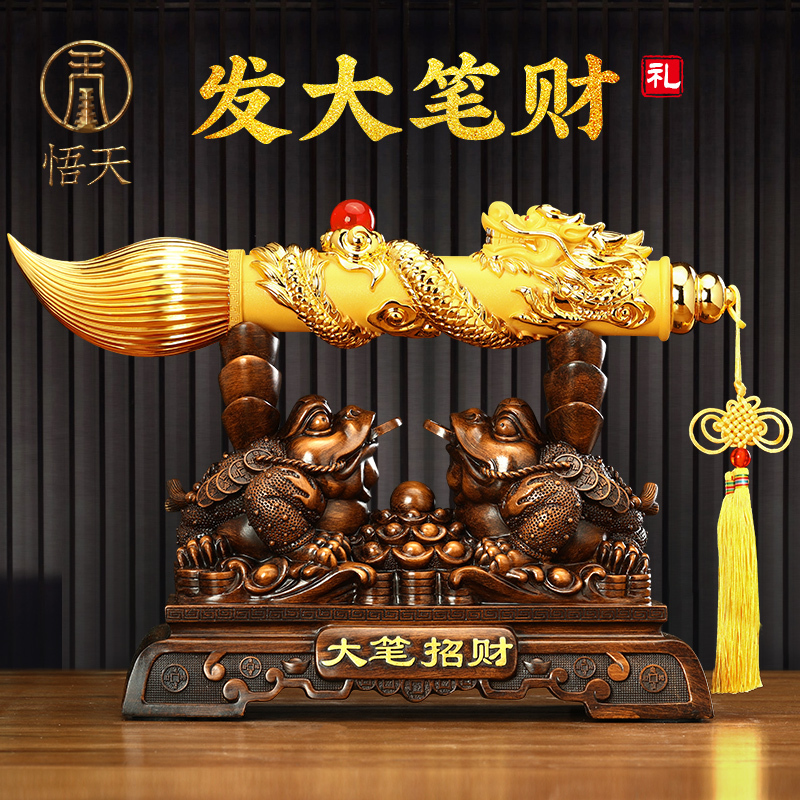 Large Fortune-Attracting Toad Figurine for Living Room, Wine Cabinet, Office Decoration, Company Housewarming, New Home, Opening Gift