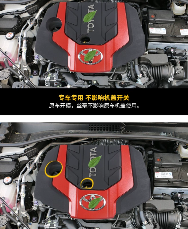 Áp dụng cho Tấm bảo vệ động cơ Toyota Yize IZOACHR tấm che bụi che bụi cách âm sản phẩm mới trang trí - Khung bảo vệ