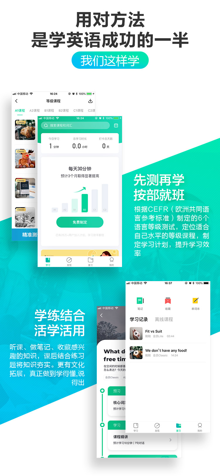 开言英语 356天年度会员 达标再返300元 图7
