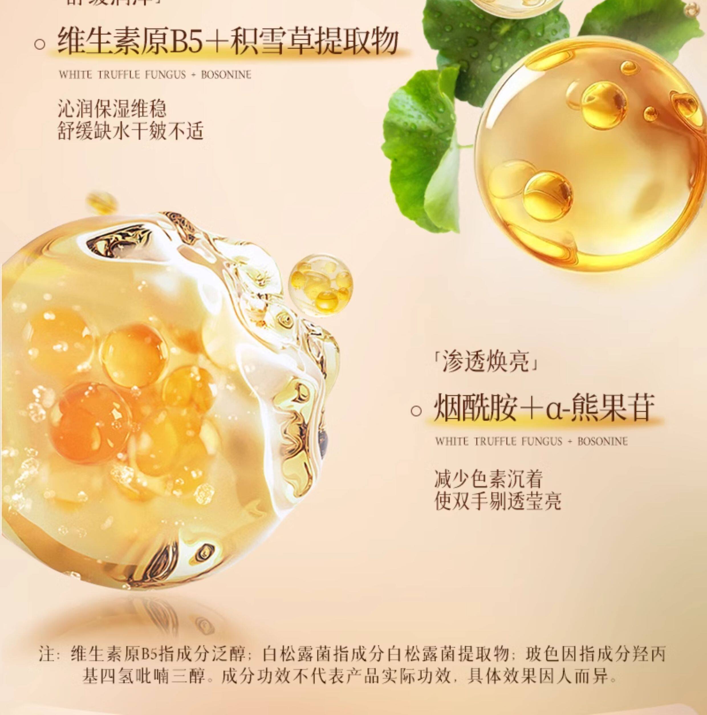   食颜派 双管香氛护手霜茶香玫瑰 【长效保湿 防干裂干燥】