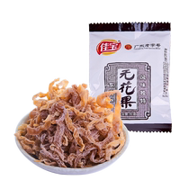 Guangdong specialty Jiabao figs 500g shredded figs shredded radish sour and sweet preserves nostalgic bulk snacks