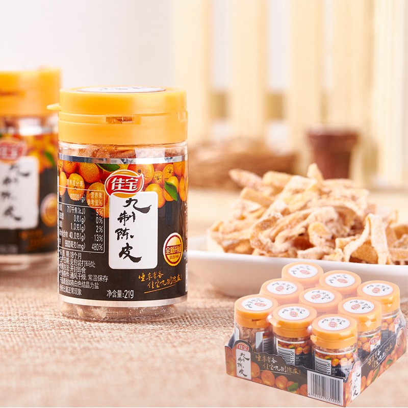 Jiabao 9-made dried orange peel 21g * 9 bottles of dried orange peel silk Leisure cold fruit Chaoshan Chaoshan specials Classic Candied Fruits Dried snacks