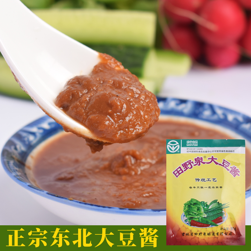 Soybean sauce of Northeast Soybean Sauce of Peanut Petty Sauce of Farmer Self - made onion dip 90g * 10 bags